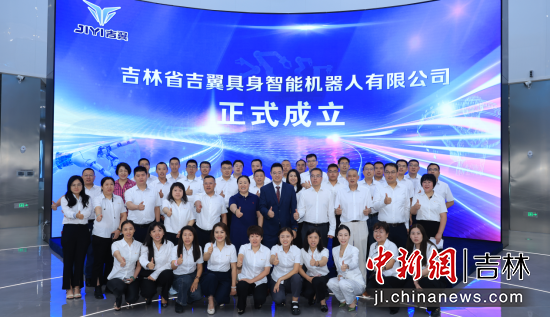 ����ʡ�����������ܙC�������޹�˾��2025��8�����L���^(q��)��������������/���D